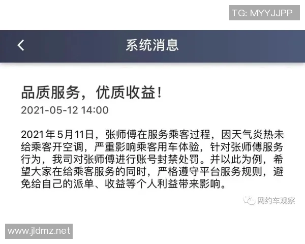 网球比赛规则详解与技巧分析 适合新手与进阶选手的实用指南