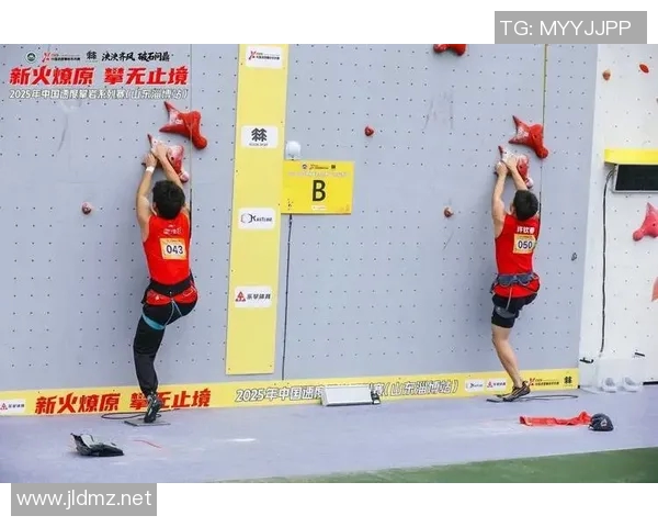 重庆攀岩队如何通过控制革新提升竞技水平与训练效果的深度探讨