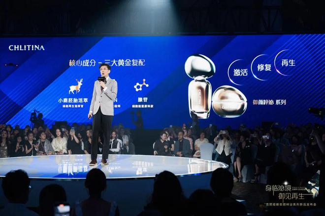 Bsports必一网页版芳华永驻的机密从细胞开端(图9)