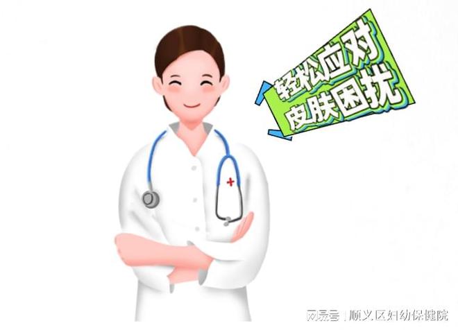 必一运动官网把握这5点步伐 让您轻松应对调季肌肤搅扰(图1)