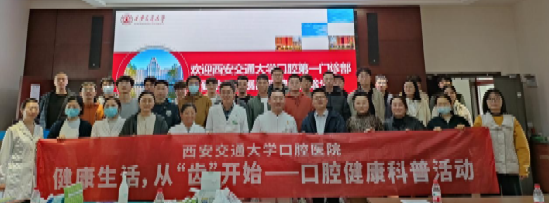 B体育BSport数学与统计学院举行口腔安康宣教及义诊举动 助力师生保护口腔安康(图1)